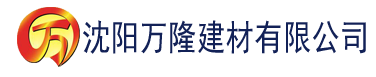 沈阳茄子视频下载懂你更多建材有限公司_沈阳轻质石膏厂家抹灰_沈阳石膏自流平生产厂家_沈阳砌筑砂浆厂家